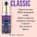 Гель-лубрикантом «CLASSIC»