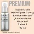 Интимный гель-лубрикант PREMIUM